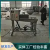 Máquina de Relleno Automático para Torre de Papa Nuevo Equipo de Relleno Totalmente Automático Máquina de Relleno para Torre de Papa con Brocheta Tipo 400