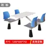Juego de Mesa y Sillas para Comedor de Cafetería Escolar de Empresa para Personal y Estudiantes, Mesas y Sillas para 4 y 6 Personas, Mesa y Sillas Integradas de Pizarra Comerciales