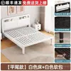 Cama de Hierro con Tubos de Acero Reforzados y Engrosados, Respaldo Suave, Esquinas Redondeadas, Adecuada para Habitación de Huéspedes y Dormitorio Principal, Cama Individual Silenciosa, Cama Doble, Cama de Hierro