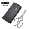 Tijeras multiusos de aleación de aluminio con revestimiento tijeras de acero inoxidable SK5 tijeras con mango de aluminio tijeras para huesos de pollo tijeras para matar pescado tijeras para hojalata