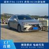 Aplicable a 06-12 Lexus es240es350 parachoques delantero de gran contorno modificado parachoques trasero rejilla central faro luz trasera