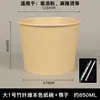 Tigelas de papel descartáveis de fibra de bambu, direto da fábrica, personalizáveis, atacado comercial, espessadas, à prova de vazamentos, tigelas especiais para embalagem de delivery