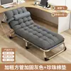 Cama Plegable Plegable Oficina Individual Hogar Integrado Descanso para Almorzar Cama Doble Cama Individual Multifuncional Sillón Reclinable Artefacto