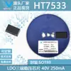 Ht7533-1 Ht7530-1 30V 150mA Pacote Sot-89 Baixo Consumo LDO Regulador de Tensão de Três Terminais Chip