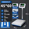 Balanza electrónica de alta precisión de 2 g para comercio exterior, balanza de pesaje industrial, balanza de plataforma de pesaje de 100 kg/150 kg, balanza electrónica