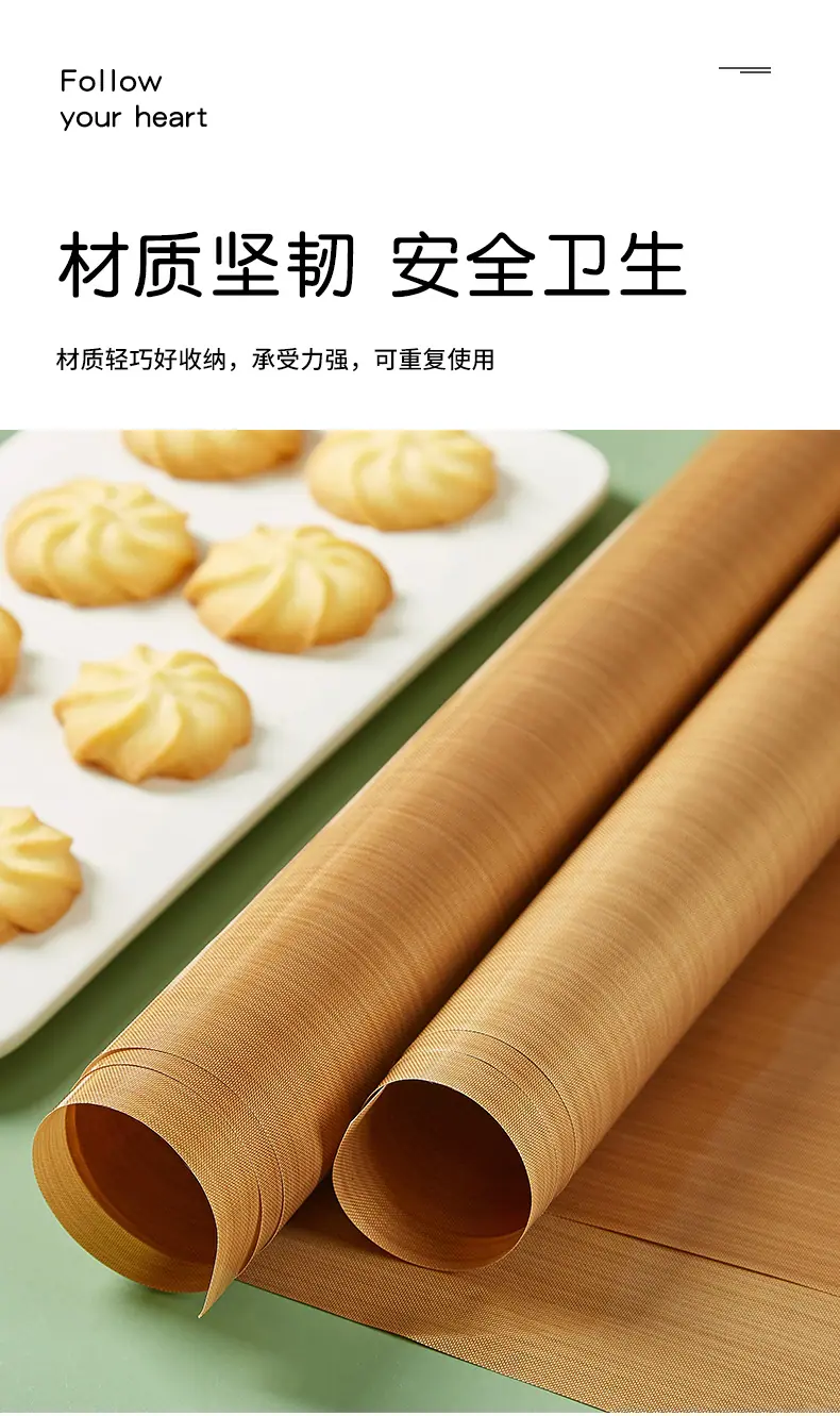 高温布