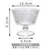 Tigela de Vidro com Girassol Embossado Estilo Retrô Doméstico Tigela para Sorvete Iogurte Aveia Tigela para Sobremesa de Café da Manhã