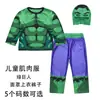 Traje Musculoso de Anime para Niños Halloween Traje de Pectorales de Superman Capitán América Spiderman Traje de Escenario Traje de Performance Niño