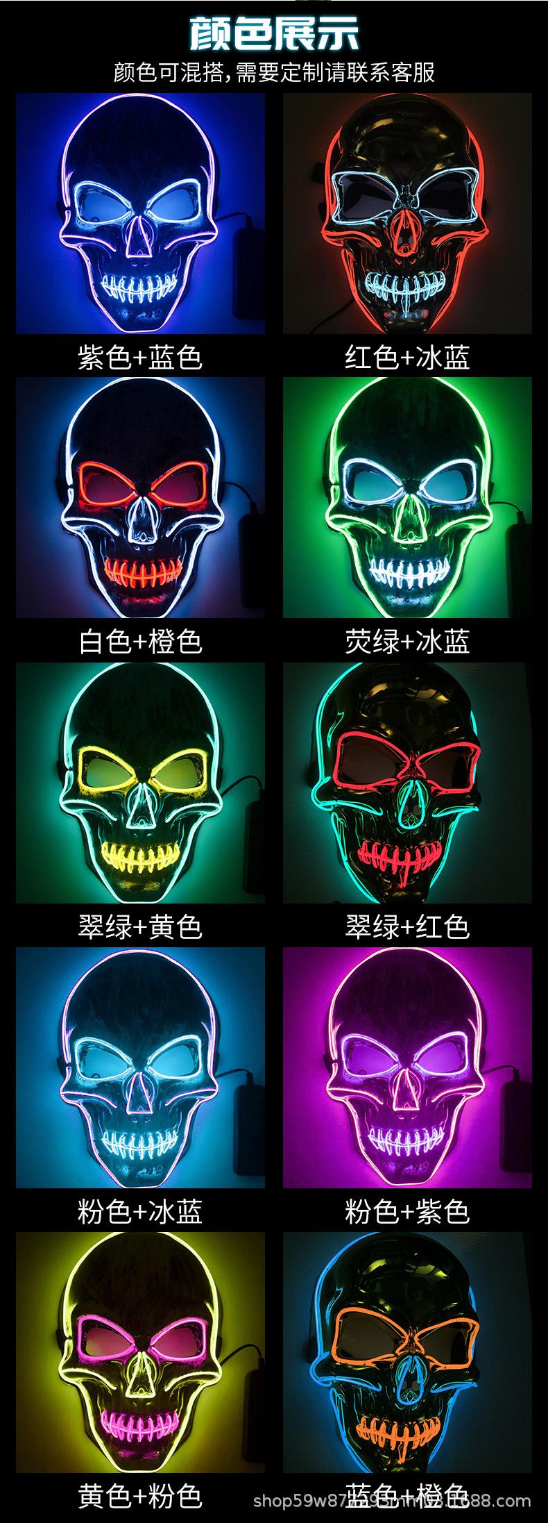骷髅面具_05.jpg