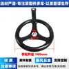 Volante de Baquelite em Estoque, Alça de Três Raios Resistente a Altas Temperaturas, Volante para Fresadora e Retificadora, Volante com Aro Redondo, Alça Giratória Manual