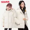 Pato Pato 2026 Nuevos Conjuntos para Padres e Hijos: Chaquetas de Plumas con Capucha Unisex para Niños, Modernas, Versátiles, Cálidas, Tendencia para Otoño e Invierno