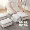 Bolsa de almacenamiento de viaje Source Traje de seis piezas Maleta Ropa Lencería Lencería Empaque Organizador Portátil de viaje Bebé