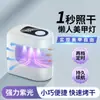 Arte de Uñas Transfronterizo LED Mano-No-Negra Dedo Único Uso en Casa Secado Rápido Lámpara de Fototerapia Cortauñas Pulidor de Uñas Recortadora para Niños