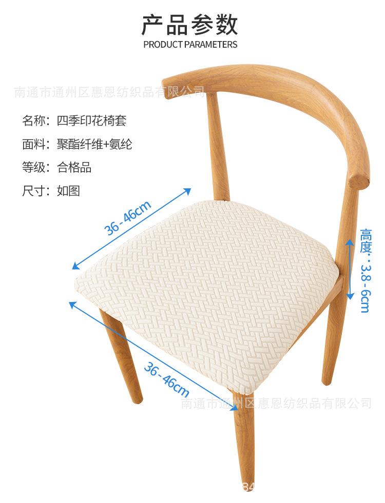 针织斜条椅垫套_04.jpg