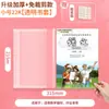 Funda de Libro Transparente al por Mayor de Plástico Impermeable y Anti-manchas Engrosada Especial para Bolsas de Estudiantes de Primaria y Escuela Primaria Funda de Libro de Protección para Libros de Texto