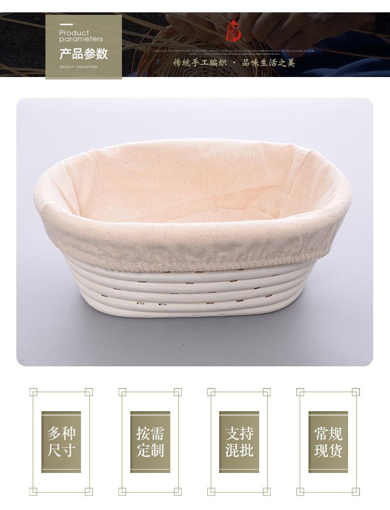 1面包发酵篮子_03.jpg