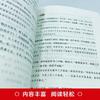 Un libro extraño de una generación de gente extraña que navega en la noche, una enciclopedia interesante y apasionante de sentido común cultural.