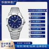 Reloj de Hombre Marca Suiza Correa de Aleación Bisel Octogonal con Tornillos Decorativos Movimiento de Cuarzo Modelo Caliente de Amazon