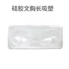 Ropa Interior de Silicona Sujetador Invisible Pegatinas para Pecho Mango Caja de Pegatinas para Pecho Bolsa de Pegatinas Mixtas Ampolla Cerrada Ajustado