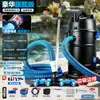 Oubai color máquina succionadora de aguas residuales para estanque de peces limpieza de fondo de piscina succionador de lodo de estanque limpieza con filtro succionador de heces de pescado