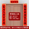 2026 Parejas de Año Nuevo Productos Terminados Festival de Primavera Pareja para el Hogar para la Puerta Principal Caligrafía de Año Nuevo Decoración de Año Nuevo Pegatinas con Estampado Dorado