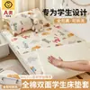 Dormitório Estudantil Algodão Puro Todo Algodão Lençol com Elástico Cobertura Completa Tipo Zíper Cobre Cama de Solteiro 90x190 Protetor de Colchão Peça Única