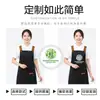 Delantal de cocina para uso doméstico, nuevo modelo 2026, delantal para catering, ropa de trabajo para mujer, delantal de oficina con impresión de logotipo