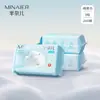 Envío Gratis Toalla Facial Minair Algodón Puro Engrosado Bebé Removible Agradable para la Piel Algodón Seco y Húmedo Toalla Suave
