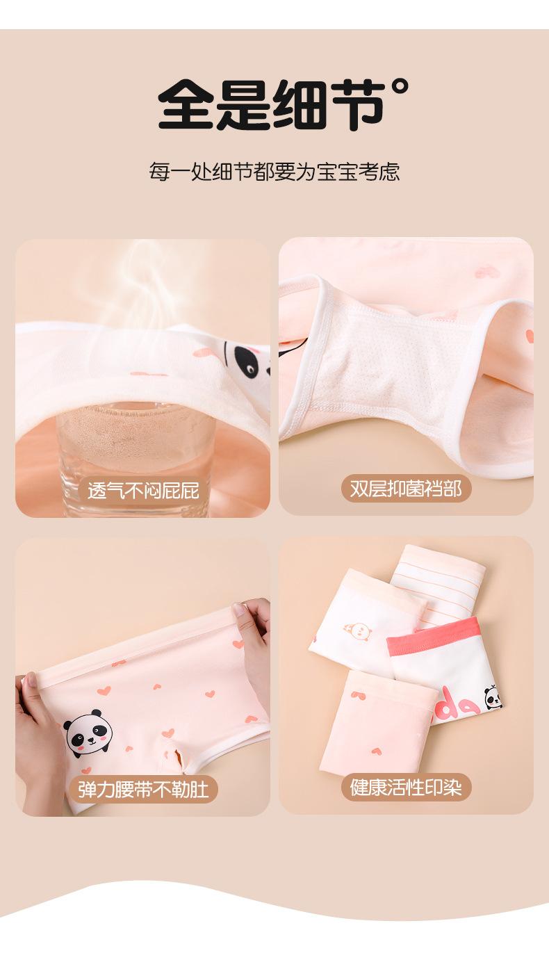 女童详情页1_10
