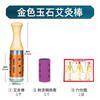 Barra de moxibustión facial de mano con control de temperatura, moxibustión portátil, masaje facial. Moxibustión cálida, salón de belleza con fabricantes de equipos al por mayor.