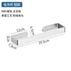 Barra de Toalla de Baño de Aluminio Espacial Transfronteriza Gancho para Ropa Portarrollos de Papel de Cocina sin Taladro Portarrollos para Servilletas de Gabinete Portarrollos para Film Plástico