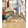 Globos de Decoración para Fiesta de Cumpleaños de Niños y Niñas Globos de Feliz Cumpleaños Sentido Ritual Globos Sentido Avanzado Globos de Cumpleaños Niñas