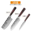 Oferta especial: Cuchillos de cocina con patrón de Damasco, incluyendo cuchillos de chef de acero inoxidable, cuchillos para fruta y cuchillos para trinchar para mujeres