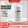 Adhesivo Sellador Térmicamente Conductor de Silicona Monocomponente 1.0W-2.0W para Aislamiento y Sellado de Módulos de Alimentación de Iluminación LED