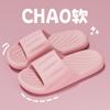 Sandalias y pantuflas de EVA para hombres y mujeres en verano pisar excremento sensación hogar pareja baño ducha antideslizantes resistentes al desgaste transpirables con suela gruesa pantuflas