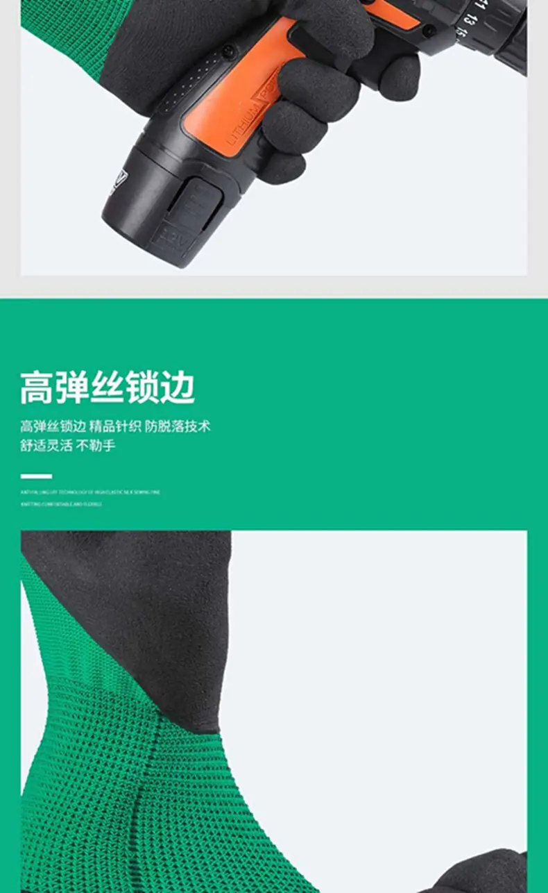 恒益劳保-发泡300#_06_proc_副本