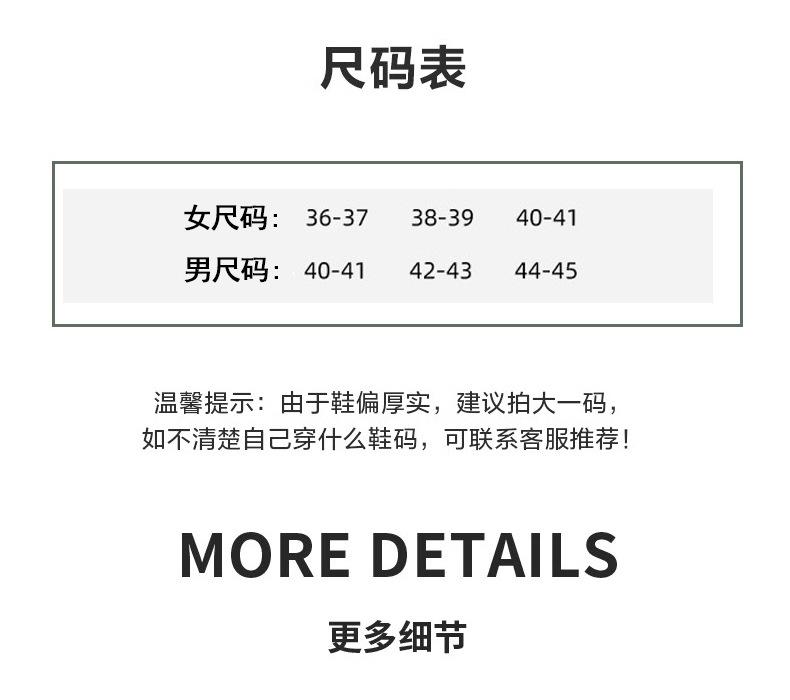 松果口袋做详情_07