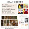 Set de Bolsitas de Fruta de Cornus Festival Chongyang Colgante de Bolsita DIY Personalizado Hecho a Mano Relleno de Osmanthus Ajenjo Bolsa Perfumada para Armario