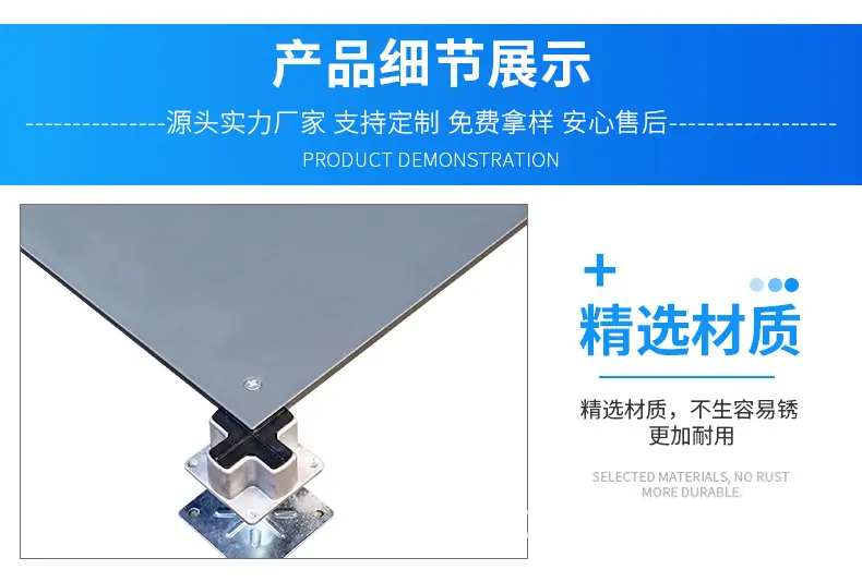 20230530-网络地板--详情页_09.jpg