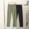 Pantalones casuales para hombre 3689