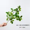 Plantas Verdes Artificiales de Alta Calidad con un Tacto Realista, Incluyendo Madera Pie de Pato y Hojas Siete Estrellas, Ramas Falsas para Decoración del Hogar y Arreglos Florales