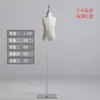Roupas de Loja de Roupas para Mannequins Infantis Manequim Infantil Suporte de Exibição Manequim de Roupa Manequim Corpo Inteiro Manequim Torso Manequim