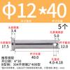 Pasador de orificio de acero inoxidable 304 M3m4-m12 GB882 Pasador cilíndrico de cabeza plana Pasador de pestillo de posicionamiento L