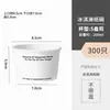 Tazones de Papel Desechables para Helado, Vasos de Papel Personalizados para Yogur Helado, Cajas para Helado, Tazones y Vasos de Papel Comerciales
