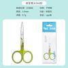 Venta al por mayor de acero inoxidable degradado para cejas, tijeras para recortar vello nasal, tijeras pequeñas para cejas, tijeras de belleza, tijeras para párpado doble