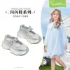 [Oferta Especial] Zapatos Deportivos Snuffy para Niñas 2026 Zapatos de Princesa para Niñas Pequeñas de Caña Baja Transpirables Zapatos Casuales para el Campus