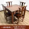Wu Ba Xian mesa madera maciza mesa cuadrada sala de estar rural salón central mesa de comedor madera maciza antigua restaurante simple