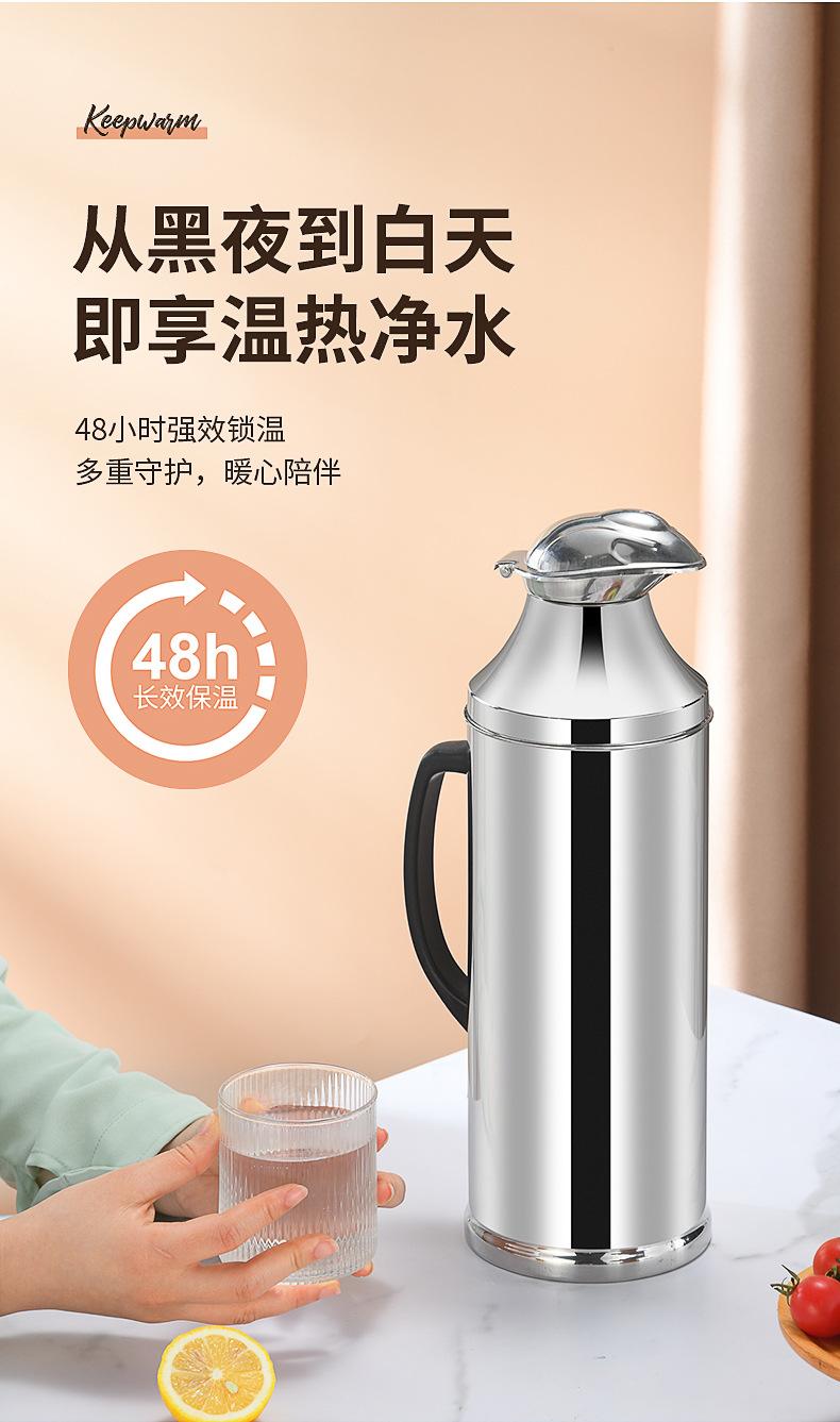 保温瓶_09.jpg