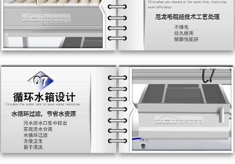 迈康详情_10.jpg