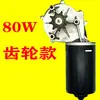 Esparcidor de Fertilizante Eléctrico, Esparcidor de Fertilizante, Sembradora, Máquina de Fertilizante, Motor Universal 12V Maquinaria Agrícola Motor de CC